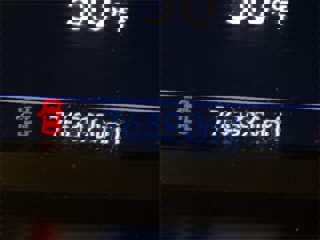 Used 2021 Chevrolet Silverado 1500 High Country w/ Z71 Off-Road Package image 17