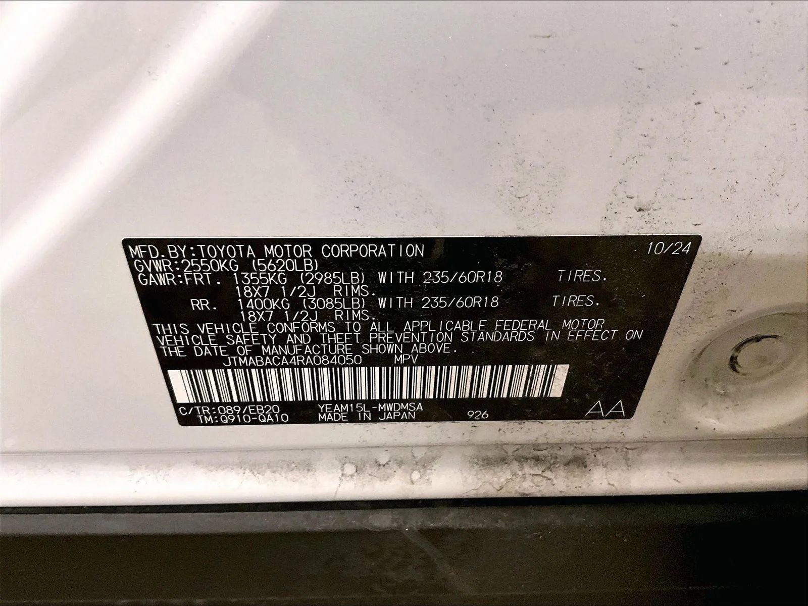 Used 2024 Toyota bZ4X AWD w/ Weather Package image 32