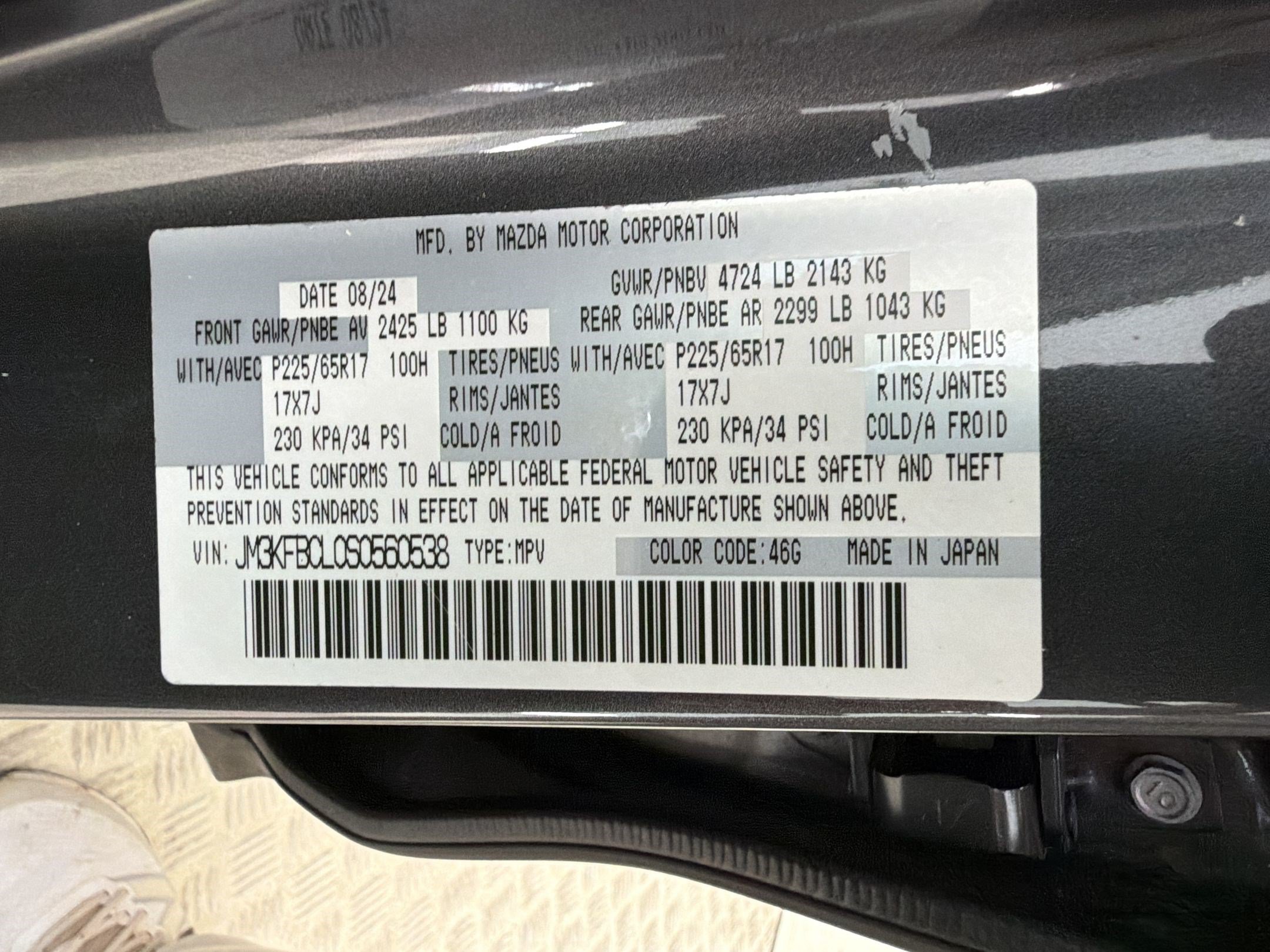 Used 2025 MAZDA CX-5 AWD 2.5 S w/ Preferred Package image 27