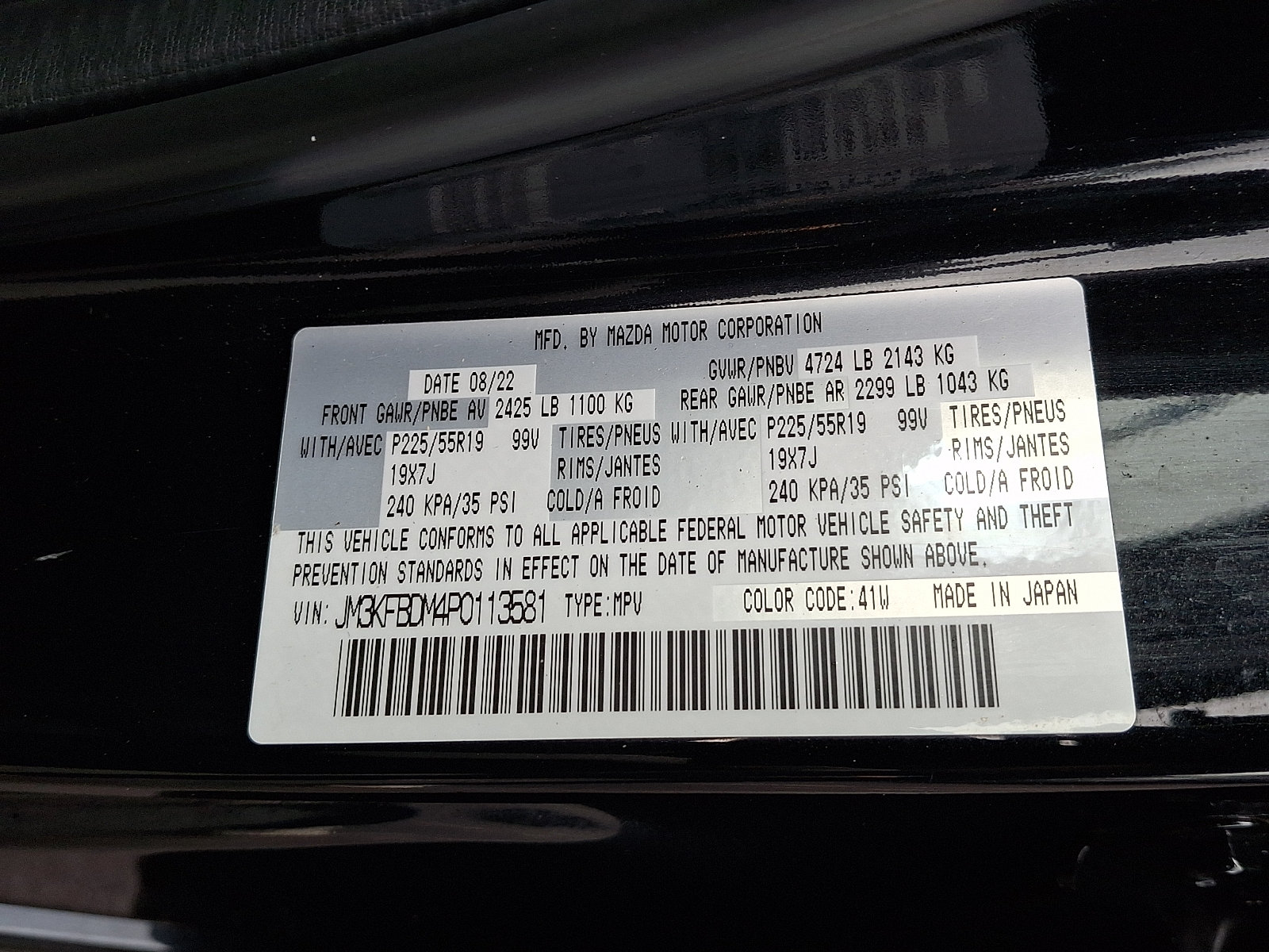 Used 2023 MAZDA CX-5 AWD 2.5 S w/ Premium Package image 27
