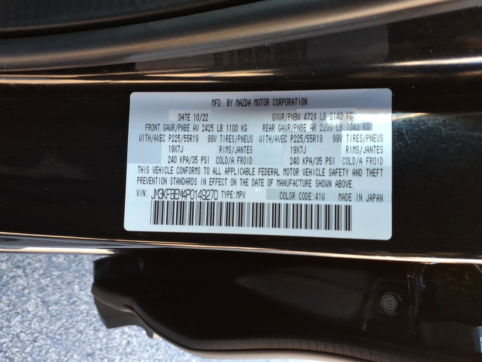 Used 2023 MAZDA CX-5 AWD 2.5 S w/ Premium Plus Pkg image 31