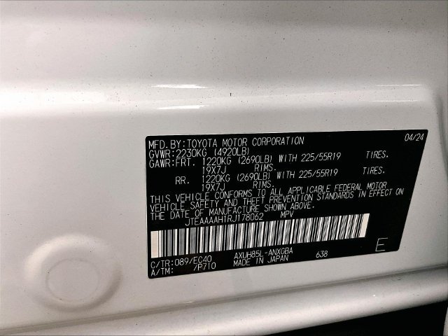 Used 2024 Toyota Venza XLE AWD/4WD image 32