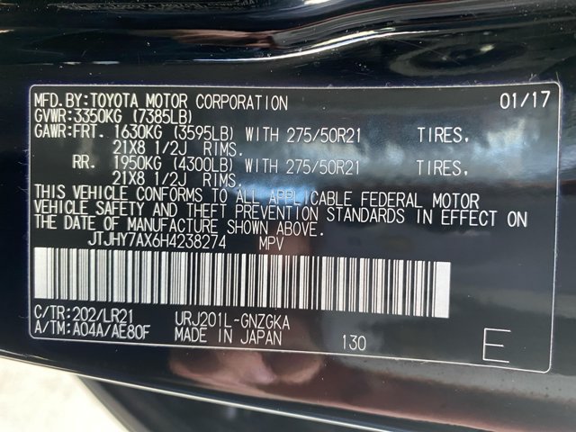 Used 2017 Lexus LX 570 4WD w/ Luxury Package image 22
