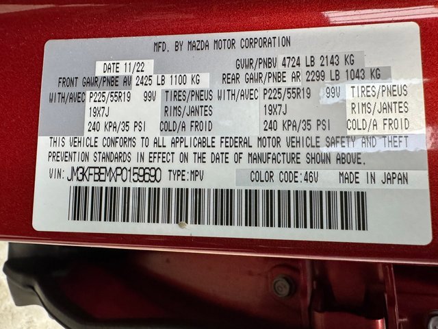 Used 2023 MAZDA CX-5 AWD 2.5 S w/ Premium Plus Pkg image 30