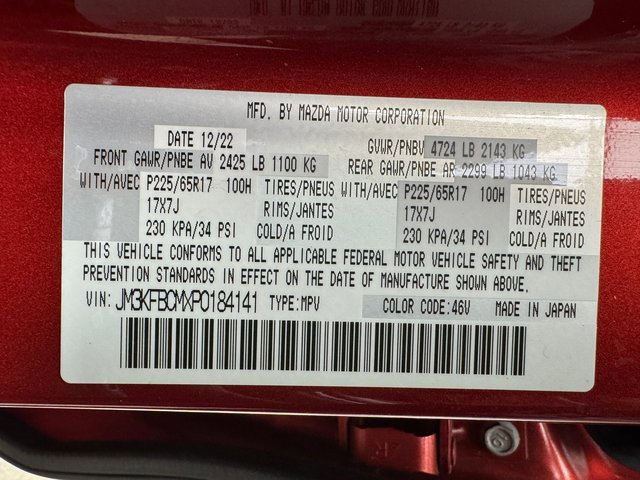Used 2023 MAZDA CX-5 AWD 2.5 S w/ Preferred Package image 31