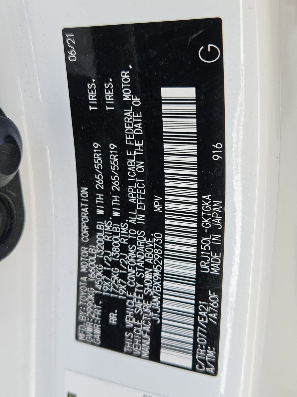 Used 2021 Lexus GX 460 Premium image 34