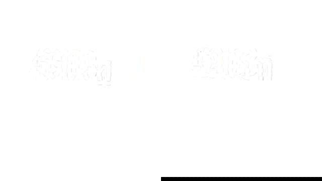 Certified 2024 Ford Bronco Sport Big Bend image 14