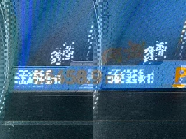 Certified 2024 Ford Expedition Max Limited image 14