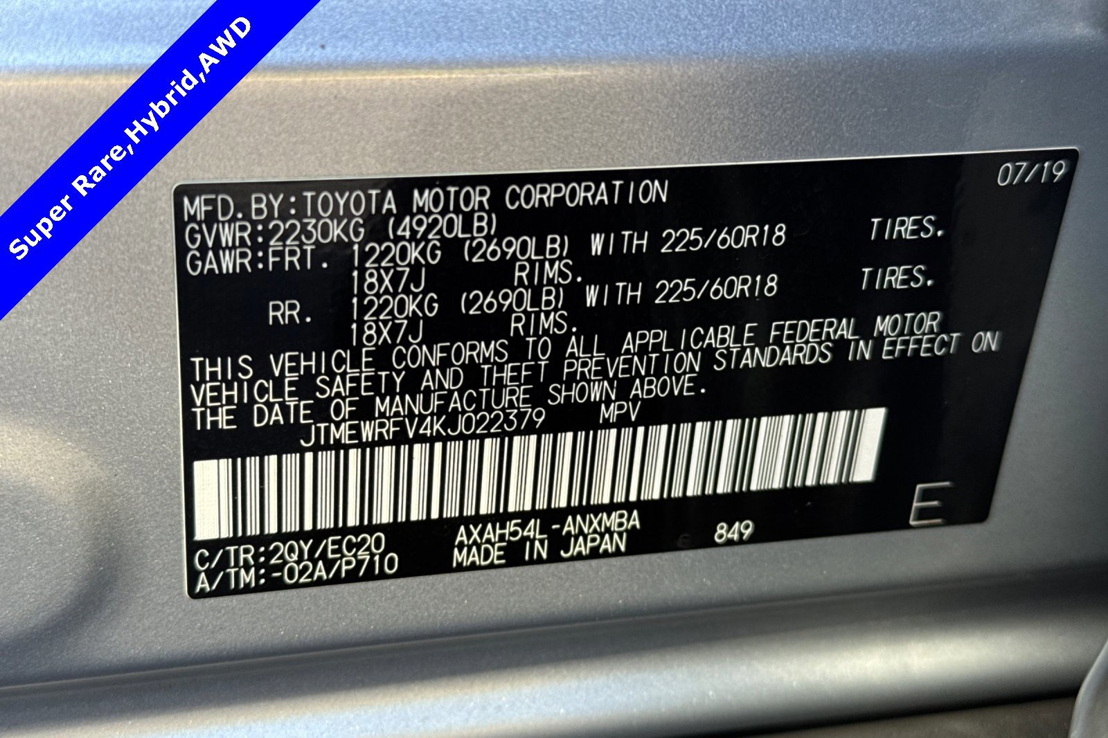 Used 2019 Toyota RAV4 XSE w/ XSE Weather Package image 27