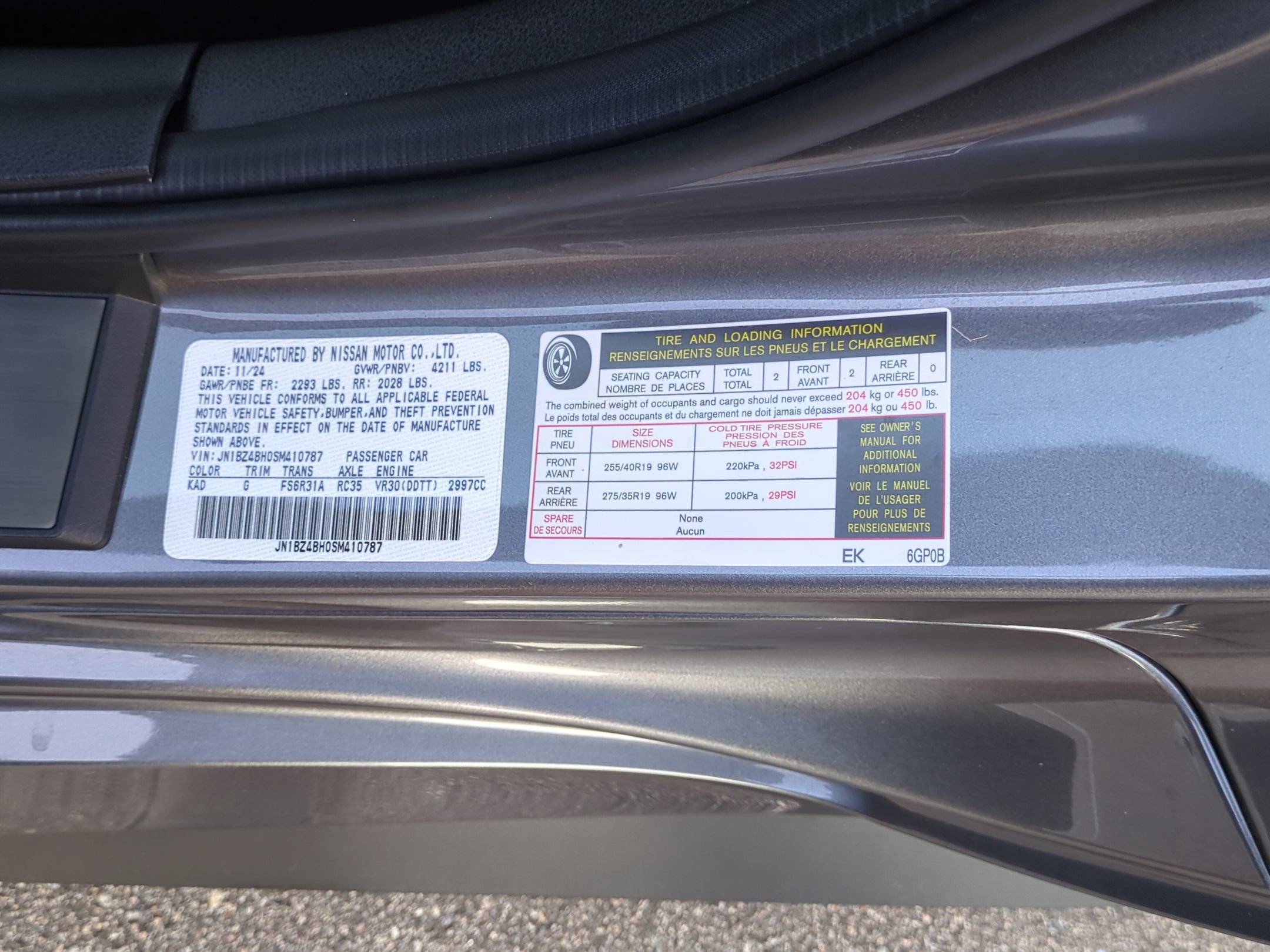 Used 2025 Nissan Z Performance w/ Floor Mat Package RWD image 35