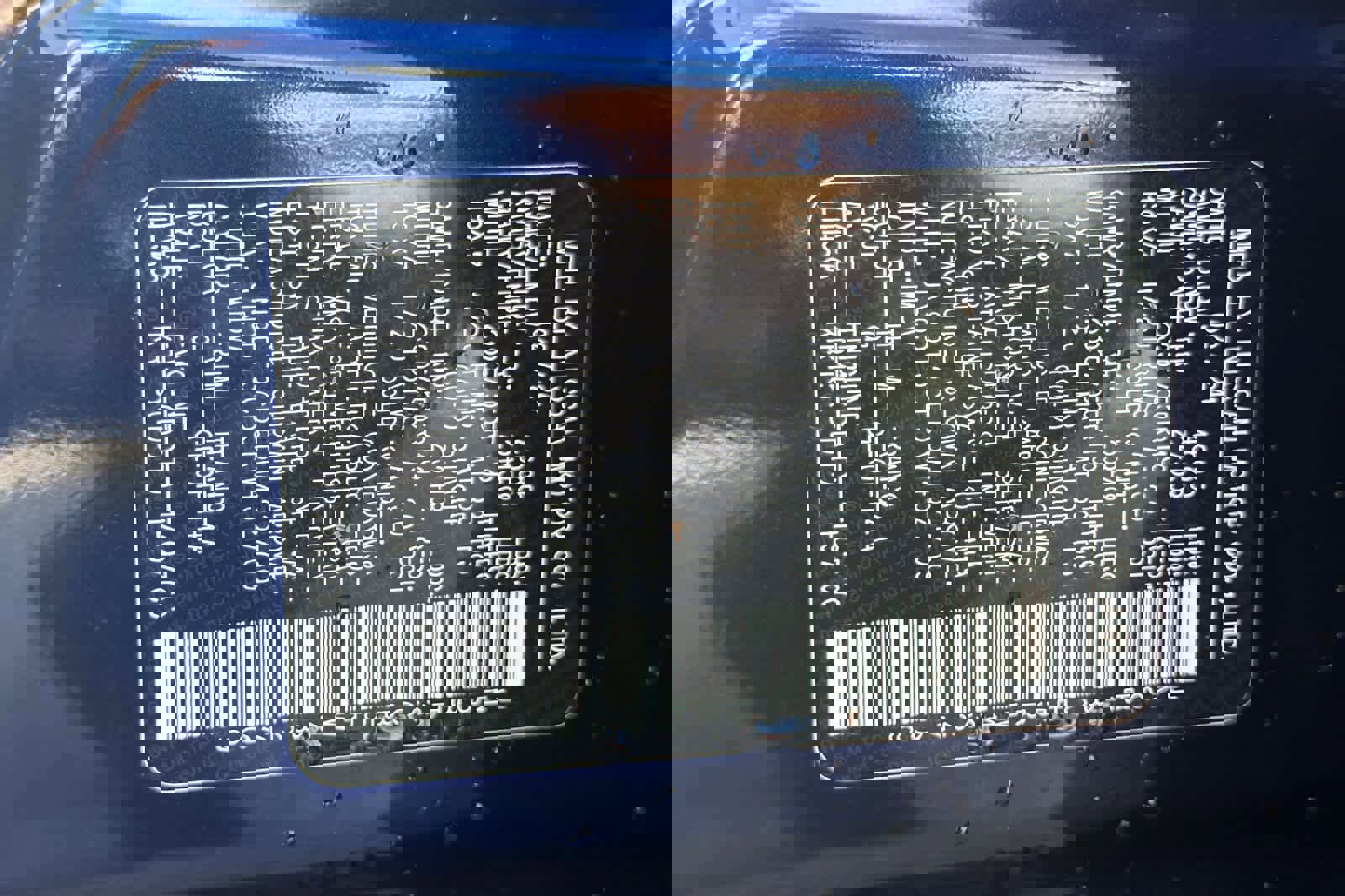 Used 2024 Nissan Rogue SL w/ SL Premium Package image 29