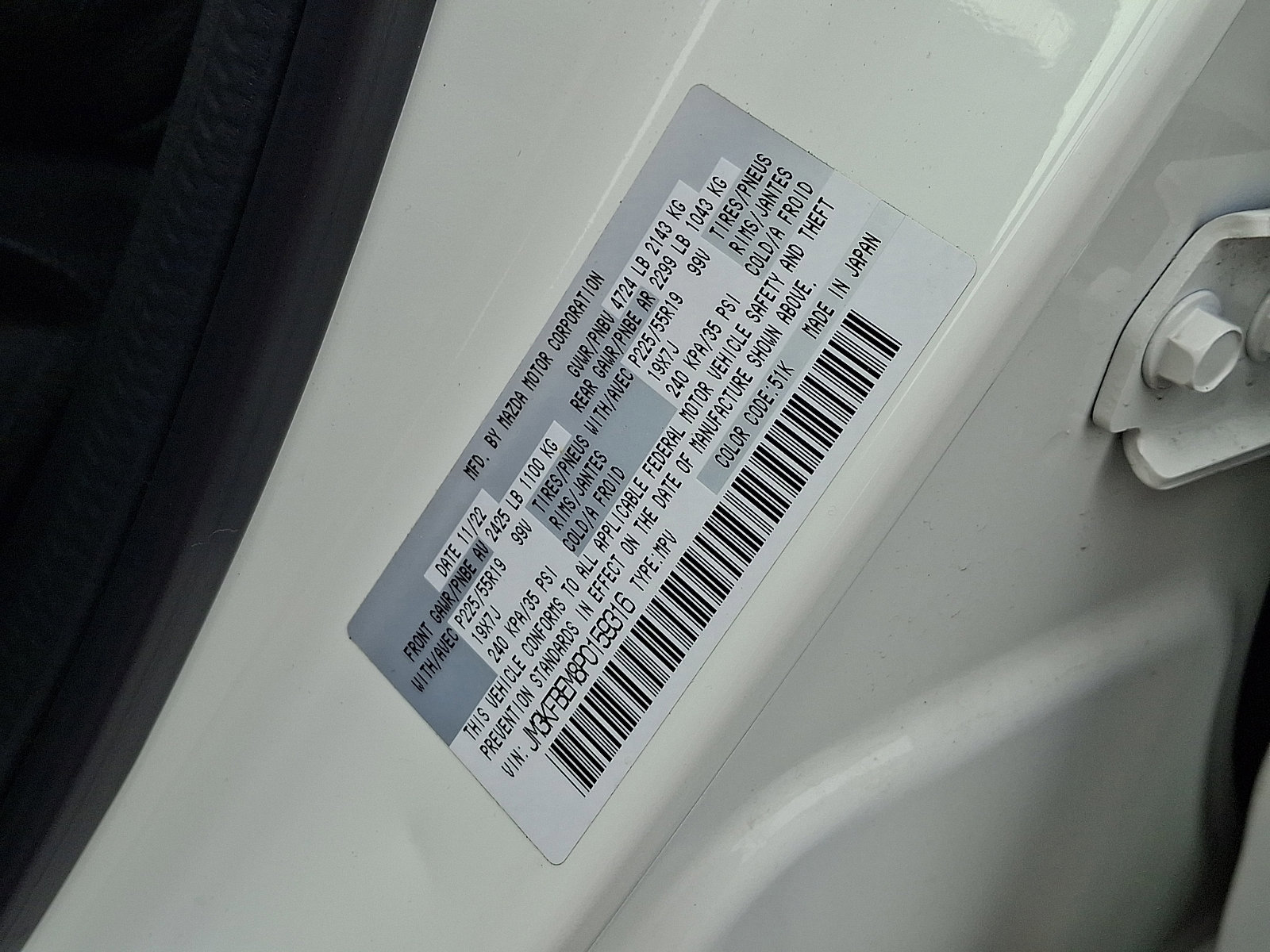 Used 2023 MAZDA CX-5 AWD 2.5 S w/ Premium Plus Pkg image 27