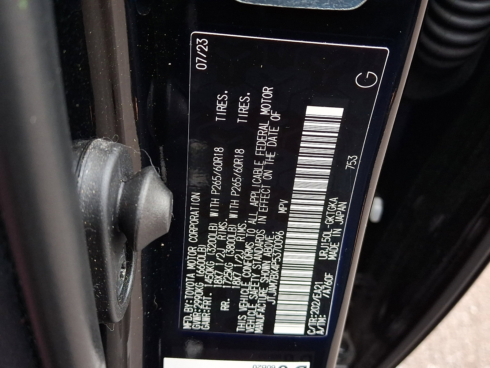 Used 2023 Lexus GX 460 Premium w/ Premium Package image 27