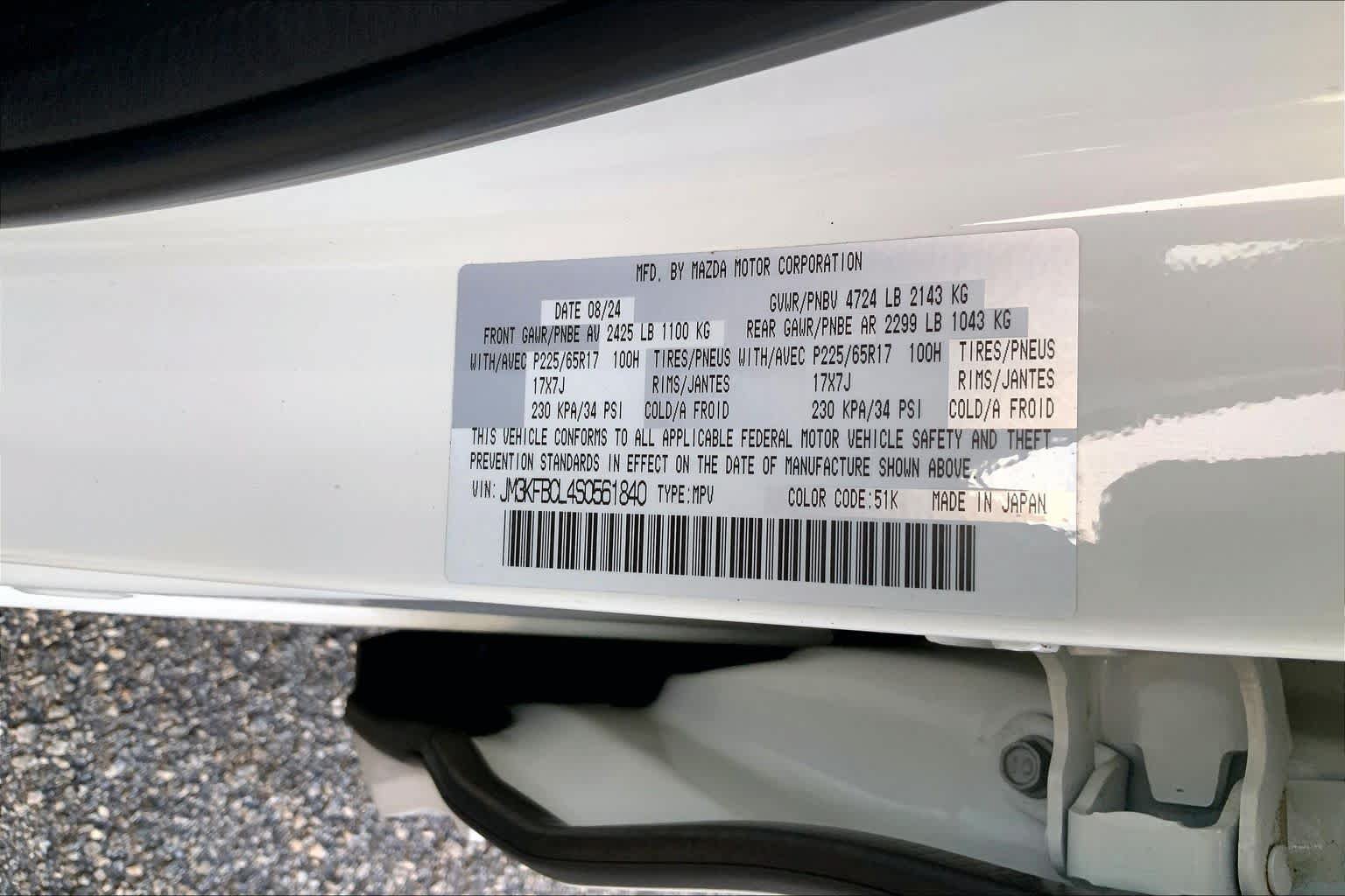 Used 2025 MAZDA CX-5 AWD 2.5 S w/ Preferred Package image 30